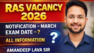 RAS NEW VACANCY 2026 || RAS NEW VACANCY NOTIFICATION 2026 || RPSC NEW VACANCY BY AMANDEEP LAVA
