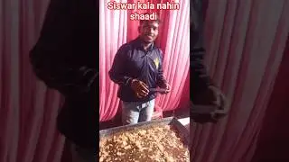 siswar Kala kani shaadi