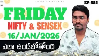 Friday NIFTY & SENSEX Tomorrow Prediction Telugu | 16 Jan 2026 Market Analysis | Intraday trade