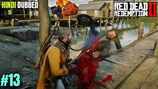 Bridge Uda Diya! 😱 RDR 2 Hindi Dubbed Gameplay #13