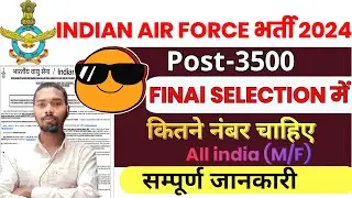 How to crack the Airforce X and Y Group exams in 2024 | Tips from Agniveer and Airforce
