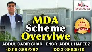 MDA SCHEME-1 OVERVIEW |NEW MALIR HOUSING SCHEME-1| LOW COST HOUSING SCHEME KARACHI