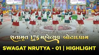 Swagat Nrutya - 1 || Charnarvind Shatamrut Mahotsav - Botaddham || Swami Shree Nityaswarupdasji ||