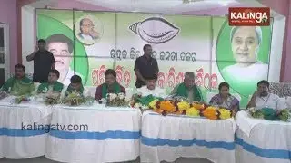 Odisha: Extended executive committee meeting of BJD held today at Bhadrak | Kalinga TV