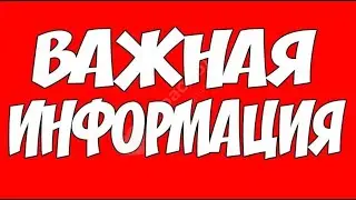 Новости по BXIE и Новым Выдрам! Я заклеймил, а Вы решайте!