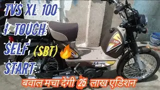 Tvs xl 100 i touch self start (S.B.T.) 25 LAKH EDITION full review