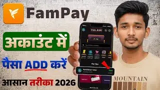 FamPay Money Add 2026 | How to add money fampay 2026 | Fampay Account Me Paisa Kaise Add Kare 2026