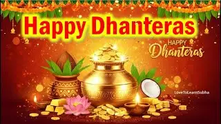 Happy Dhanteras Status/Dhanteras Whatsapp Status/Dhanteras Status/Dhanteras 2025/शुभ धनतेरस/Diwali