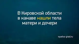 Заголовок дня: 
