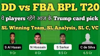 dd vs fba dream11 team, dd vs fba dream11 prediction, dd vs fba t20 dream11 team today match