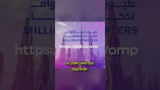 Инфоцыгане по ИИ всё? Дубай запустил БЕСПЛАТНОЕ обучение 🤯