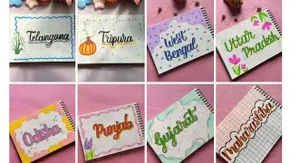 Indian States Name Assignment🇮🇳| Project Paper for Students| 