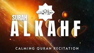 Surah Al-Kahf (سورة الكهف) | Noor of Jumu’ah + Protection from Fitnah | Relax & Calm | Quran Kareem