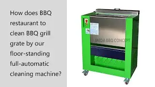 How to clean stainless steel grill grates? Use full-automatic cleaning machine &ndash; MEDA BBQ CONCEPT