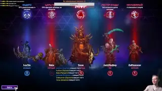 HOTS. Рачим по русски. Akirыч TV