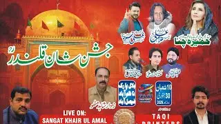 #livejashun 10 shaban 2026 - Iqbal park Nazma bad  #faisalabad