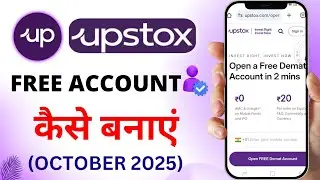 Upstox Account Opening Latest 2025 | Upstox Demat Account Kaise Banaye