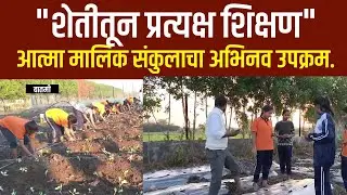 Atma Malik News-