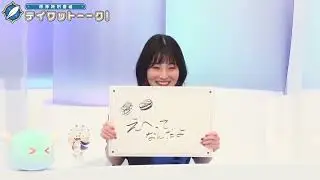 Ehe Te Nandayo !? Paimon Aoi Koga