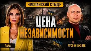 💥Щит Европы без антибалистики . Уиткоф и Кушнер так и не приехали. «Демократия» Федорова? БИЗЯЕВ