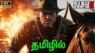 Red Dead Redemption 2 Tamil Movie - Part 12