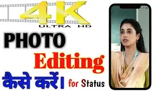 4k HD Photo Editing Kaise Kare Mobile se ? How to Make 4k HD Photo Tutorial | One Click me |