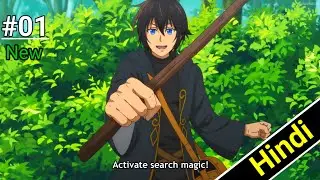 A Gatherer's Adventure in Isekai Episode 1Explain In Hindi | New Isekai Anime in 2025