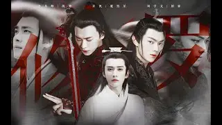 |FMV - Đam mỹ| Tu La. Giấc mộng tam sinh - Hứa Khải x Lý Dịch Phong x Lưu Học Nghĩa