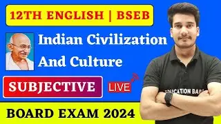 Indian Civilization And Culture Question Answer | Class 12th English Chapter 1 Subjective Question