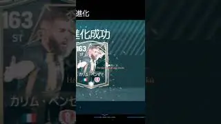 Chinh Phục Benzema SO24 +8 | FC Mobile Japan | Farmer FC Mobile