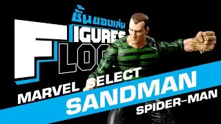 Marvel Select Sandman Comic  version x Figures Floor