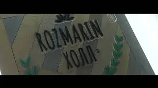 ОБЗОР ЗАЛА WELCOME INN