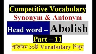 Competitive Vocabulary // Synonym & Antonym // Head word &ndash; Abolish // Part &ndash; 11