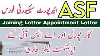 asf joining letter 2024 | airport security force appointment letter 24