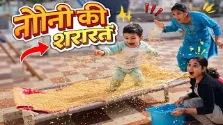 Noni की शरारते 🙄😇#jaishankarmaharaj@डिम्पल