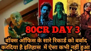 Jawan 3rd Day Monster Box Office Collection | Create History | Record