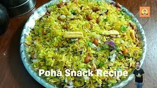 Poha Snack Recipe ☺️ | Chrispy Poha Recipe ❣️ | Horn Of Food 