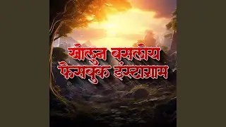 Kholun Basloy Facebook Instagram