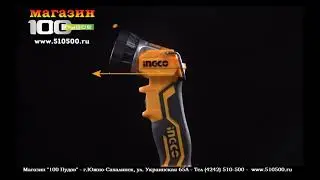 Фонарь аккумуляторный 