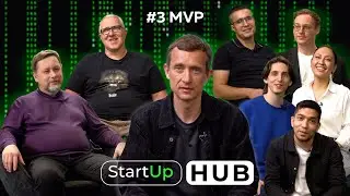 StartUp HUB | Без него никак | MVP | Выпуск 3