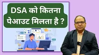 How much Commission Loan agents gets in Home Loan Personal Loan Business Loan Loan against property