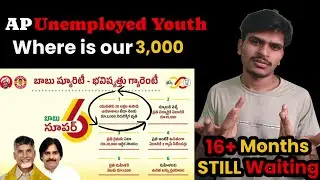 😱💸 Unemployed Youth :TDP Where is Our ₹3000 Allowance? | AP Super Six Promise | #VoiceOfFreshers
