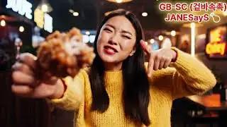 🍗 