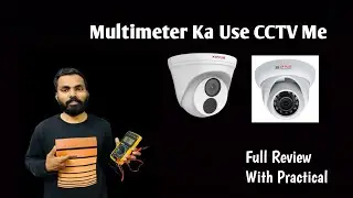 Multimeter ka use cctv installation me kare|  Wiring Check karna Sikhe |