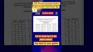 TPSC Personal Assistant Grade II 2022 Prelims Final Answer Key Released #tpsc #answerkey