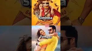 Temper Vs Simmba| Remake Vs Original #shorts #ntr