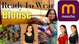 Meesho Readymade Blouse Haul | Stretchable Blouse | Readymade partywear blouse | Meesho Blouse Haul
