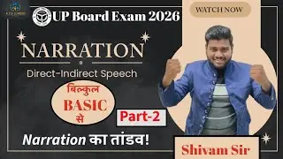 Narration Made Easy: A Pro's Guide to Direct & Indirect Speech 🎓P-2| English by Shivam Sir |UP Board