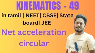 Net acceleration circular | Kinematics motion in Plane  - 49 | 11 th CBSE &  board | in Tamil