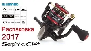 17 Sephia Ci4+ C3000S Распаковка